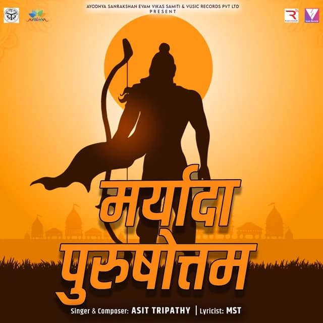 Maryada Purushottam artwork