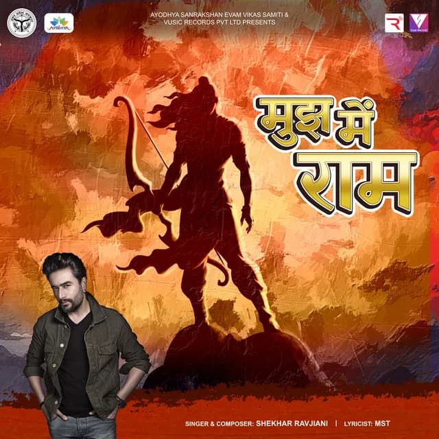 Mujhme Ram artwork