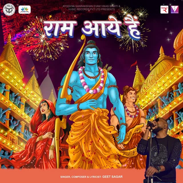 Ram Aaye Hai artwork