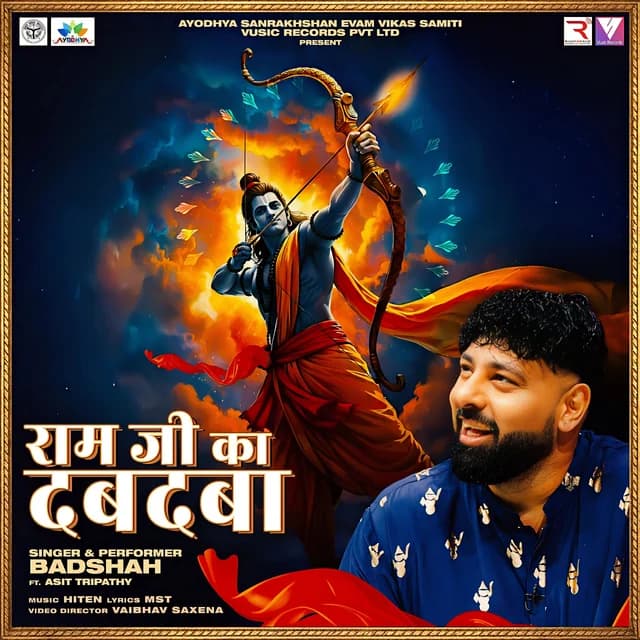 Ram Ji Ka Dabdaba artwork