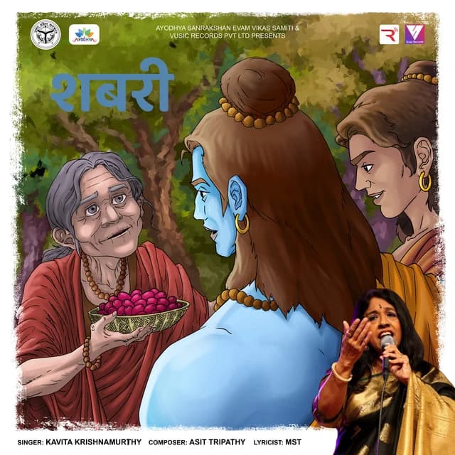 Sabri artwork